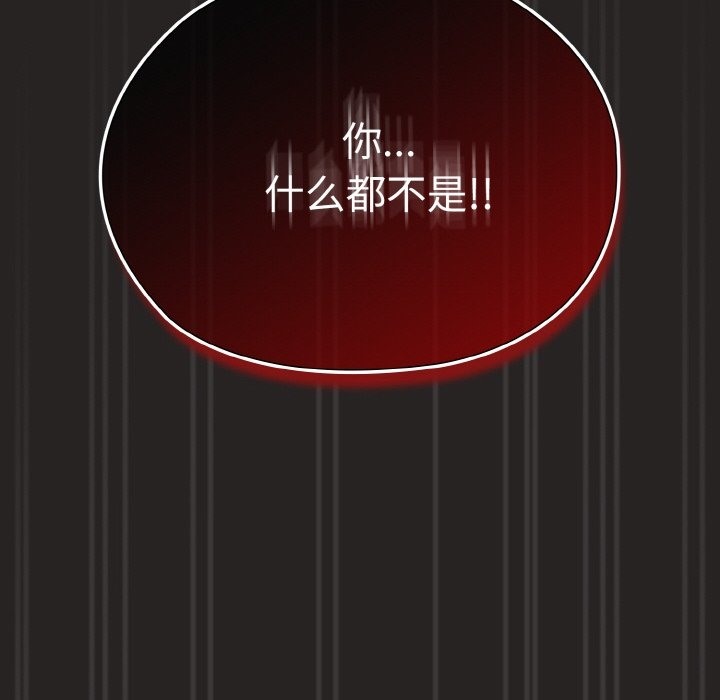 第41话 - 第94.jpg页