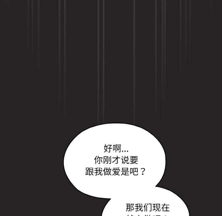 第41话 - 第98.jpg页