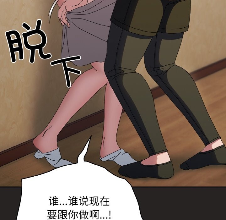 第41话 - 第100.jpg页