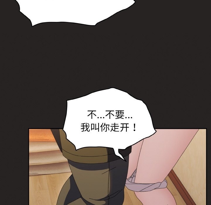 第41话 - 第101.jpg页