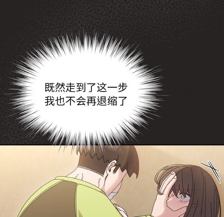 第41话 - 第103.jpg页