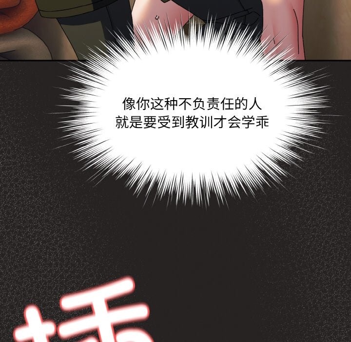 第41话 - 第105.jpg页