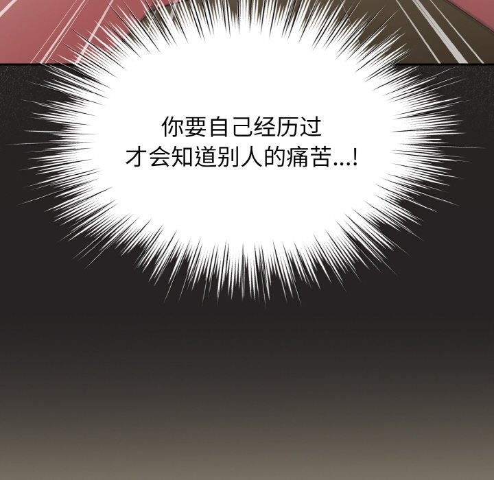 第41话 - 第107.jpg页
