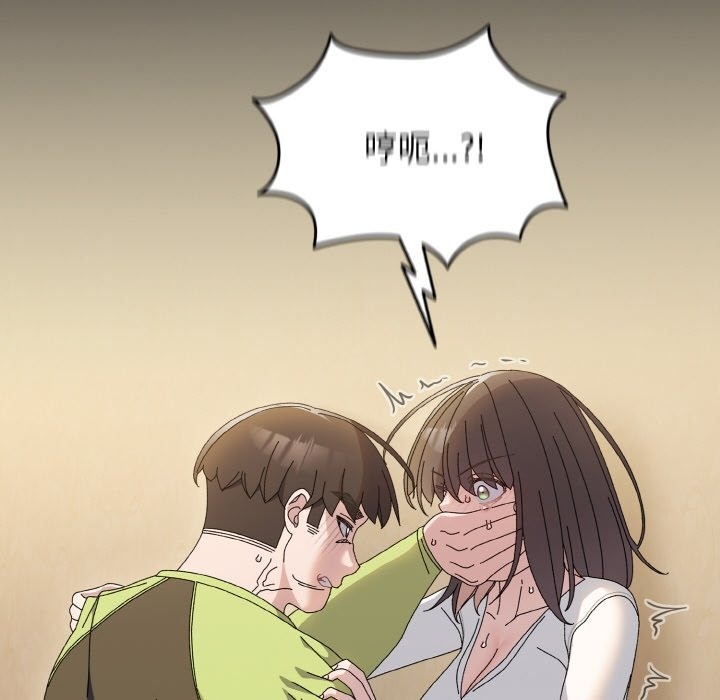 第41话 - 第108.jpg页