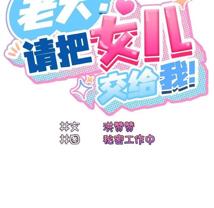 第41话 - 第112.jpg页