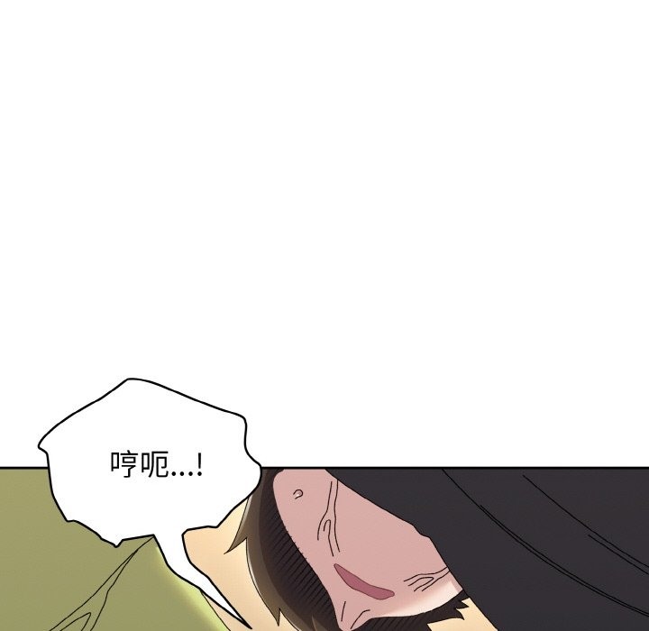 第41话 - 第113.jpg页