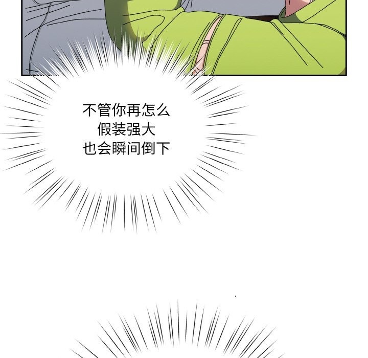 第41话 - 第117.jpg页