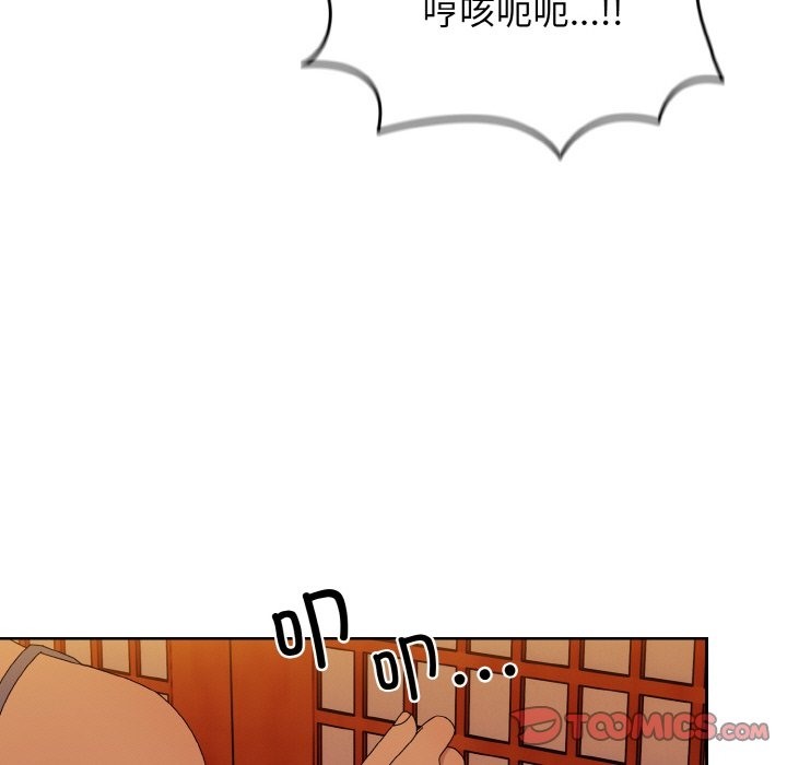 第41话 - 第120.jpg页
