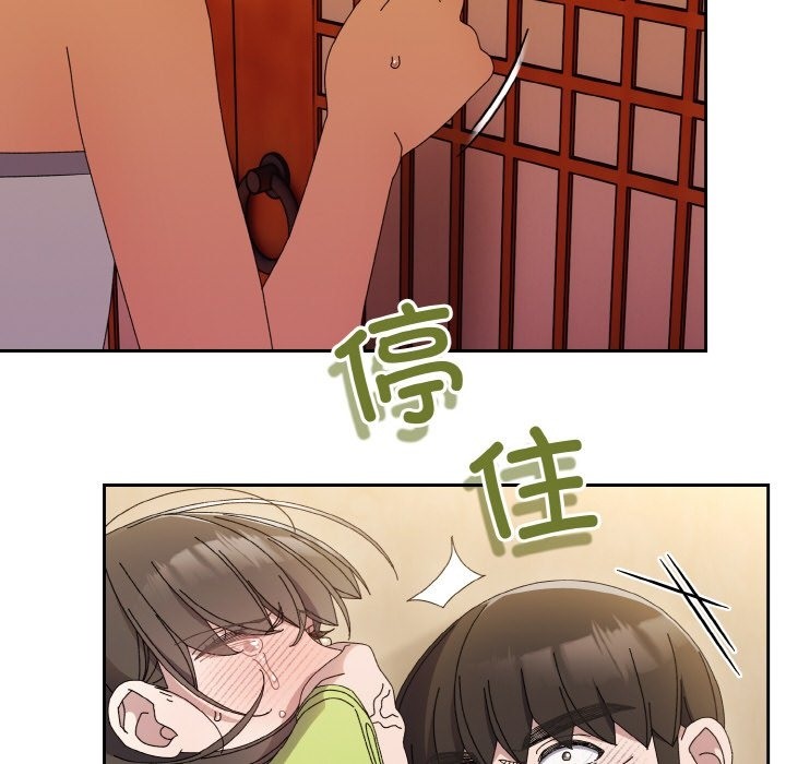 第41话 - 第121.jpg页