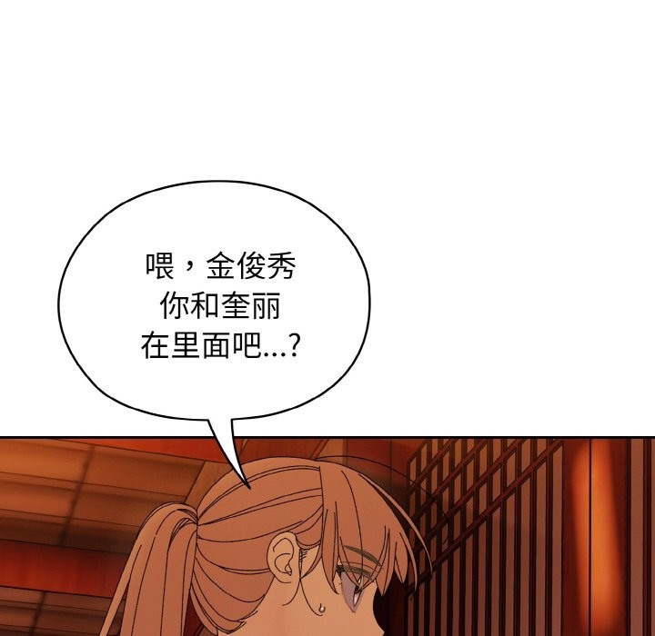 第41话 - 第123.jpg页