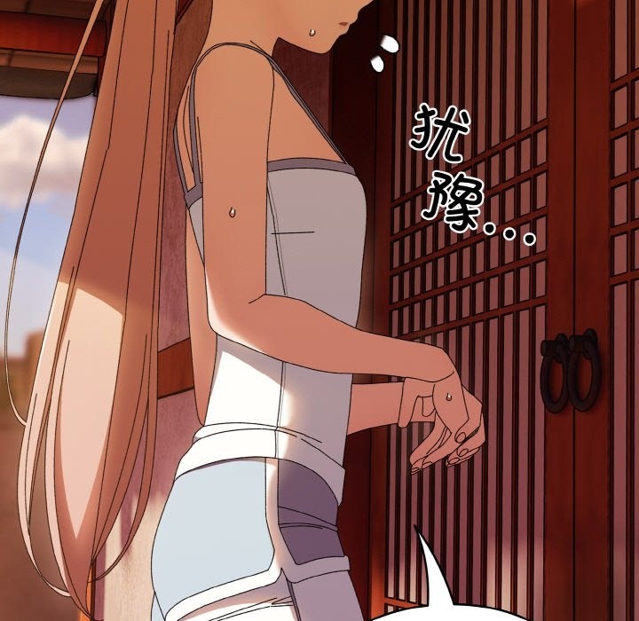 第41话 - 第124.jpg页