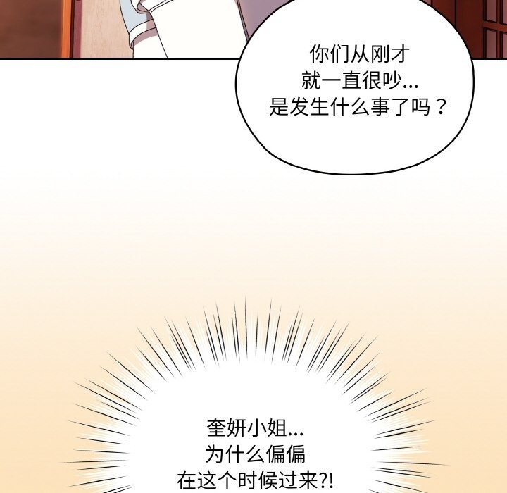 第41话 - 第125.jpg页