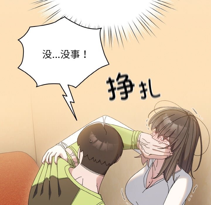 第41话 - 第126.jpg页