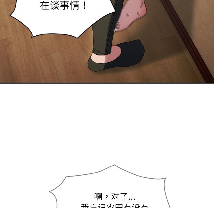 第41话 - 第128.jpg页