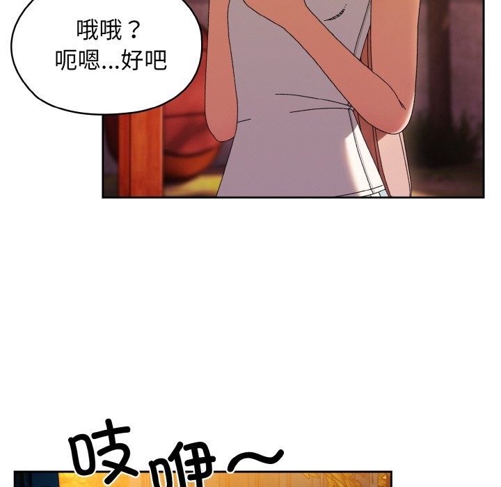 第41话 - 第130.jpg页