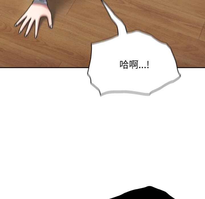 第41话 - 第139.jpg页