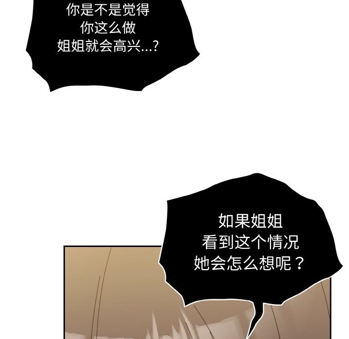 第41话 - 第141.jpg页