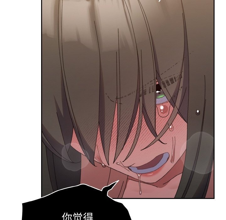 第41话 - 第142.jpg页