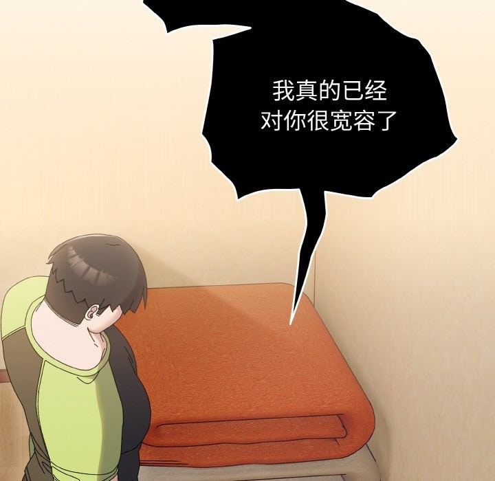 第41话 - 第144.jpg页