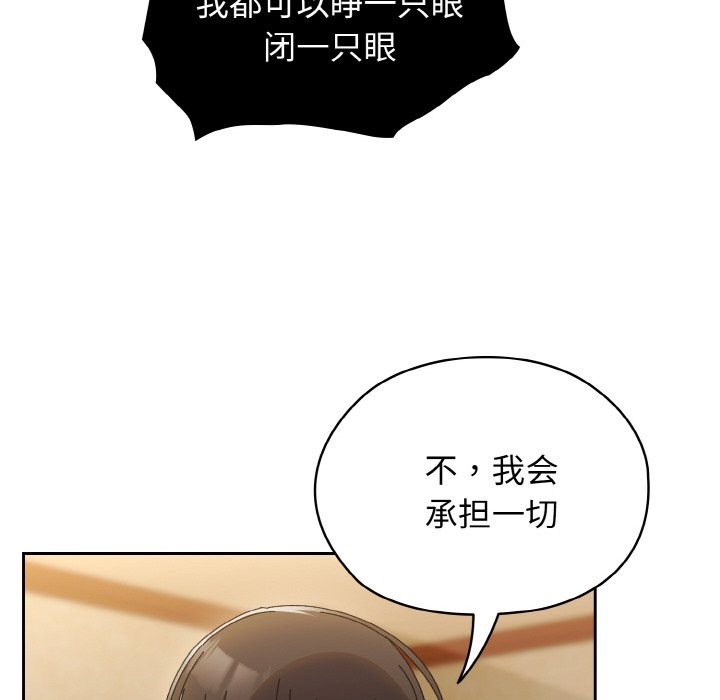 第41话 - 第146.jpg页