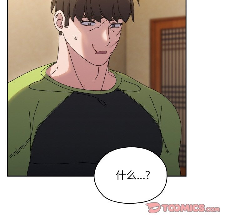 第41话 - 第147.jpg页