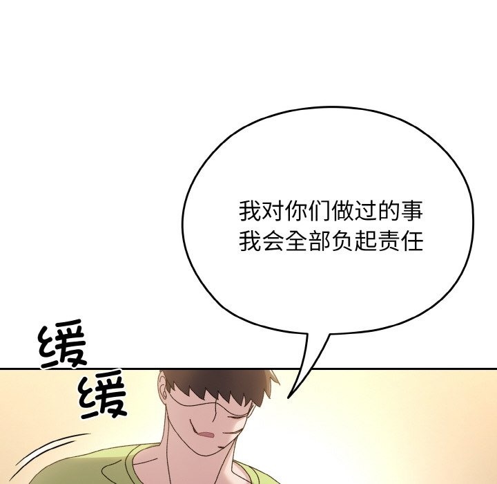 第41话 - 第148.jpg页