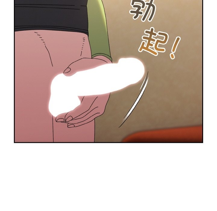 第41话 - 第151.jpg页