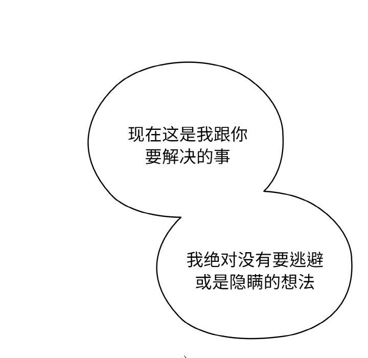 第41话 - 第152.jpg页