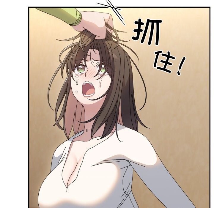 第41话 - 第153.jpg页