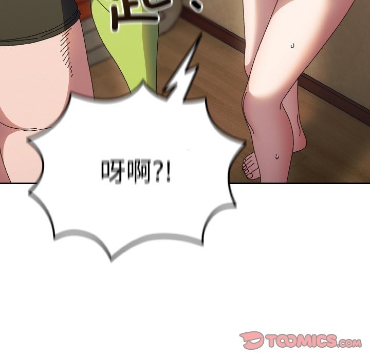 第41话 - 第156.jpg页