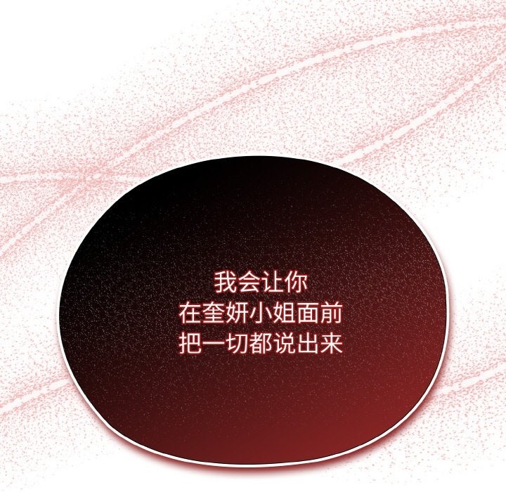 第41话 - 第159.jpg页