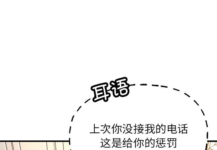第20话 - 第1.jpg页