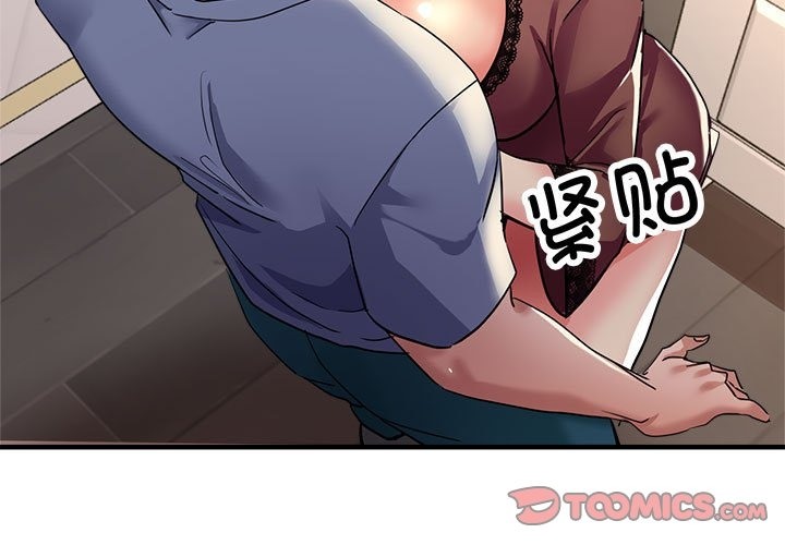 第20话 - 第3.jpg页