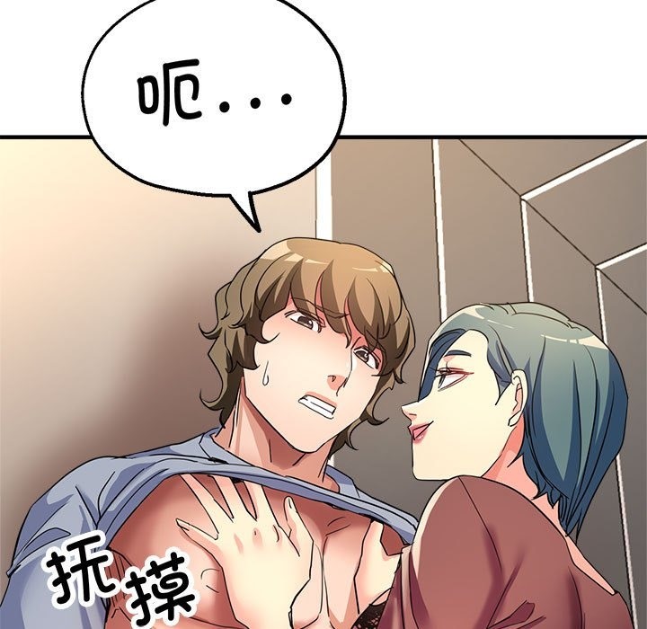 第20话 - 第5.jpg页