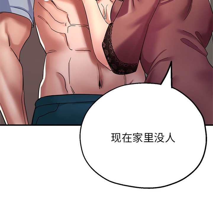 第20话 - 第6.jpg页