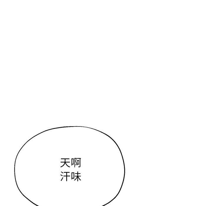 第20话 - 第7.jpg页