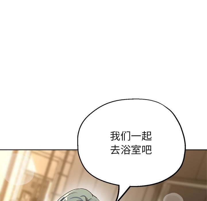 第20话 - 第9.jpg页
