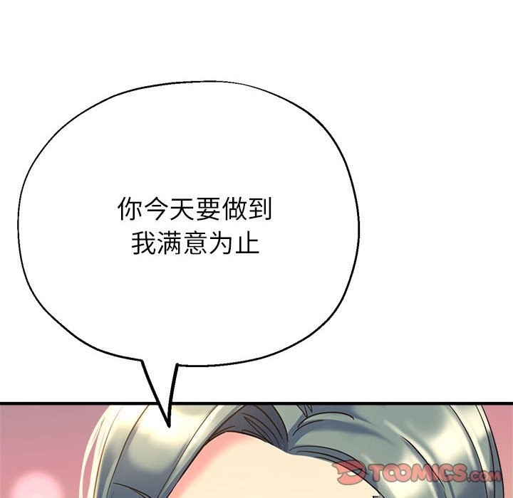 第20话 - 第12.jpg页