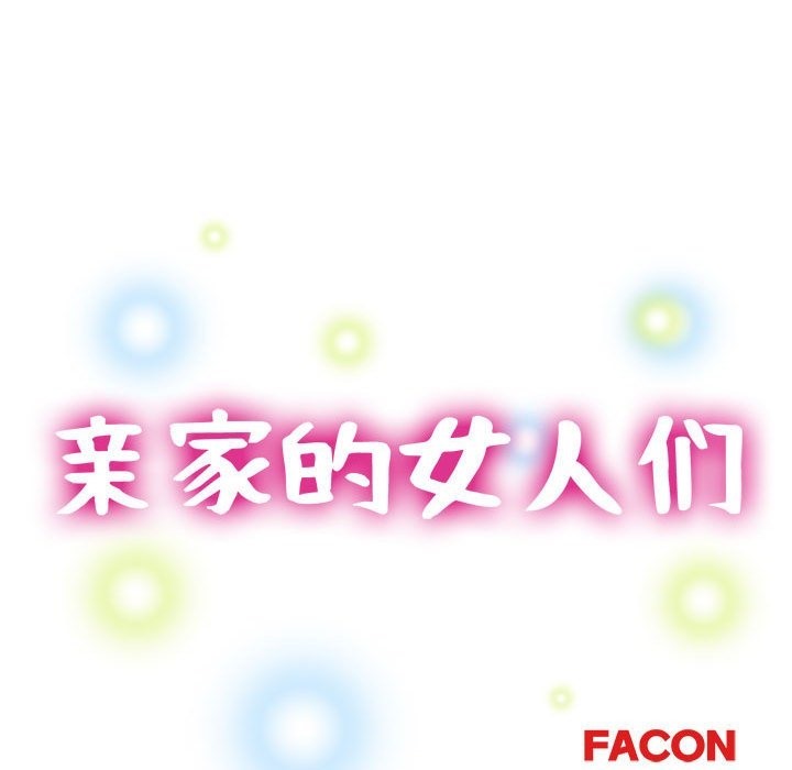 第20话 - 第15.jpg页