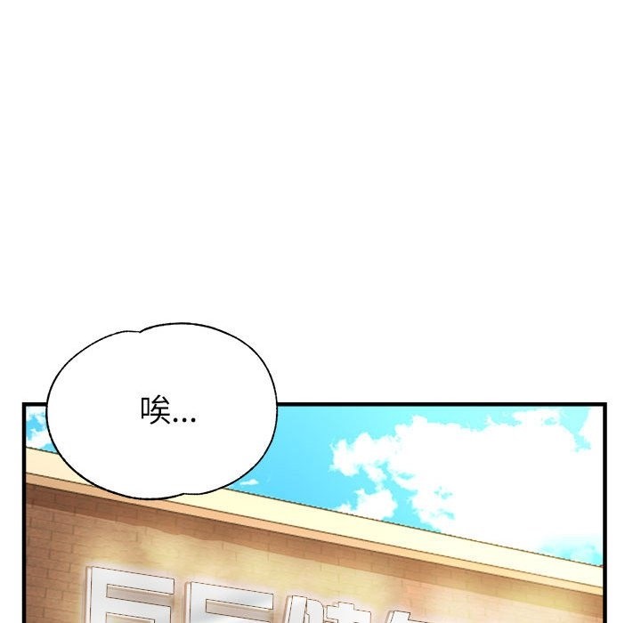 第20话 - 第17.jpg页