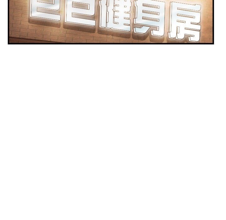 第20话 - 第18.jpg页