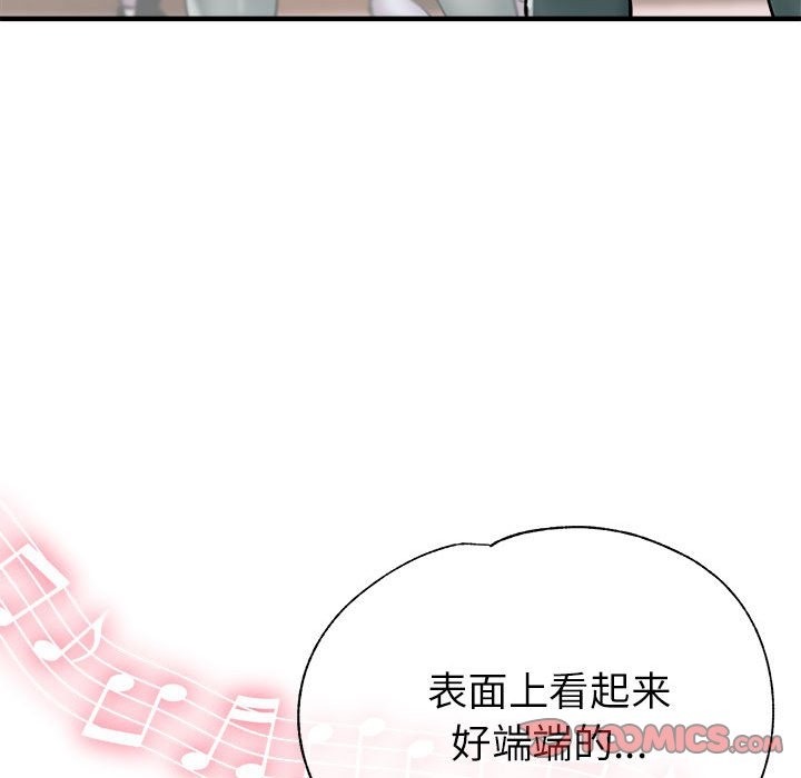 第20话 - 第21.jpg页