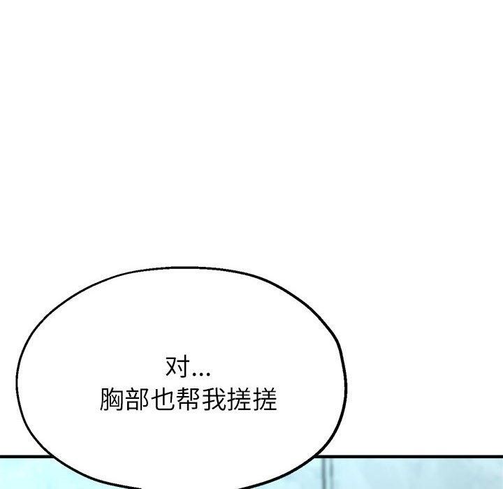 第20话 - 第31.jpg页