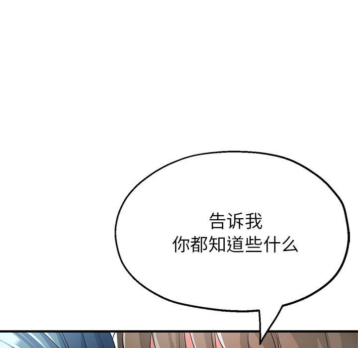第20话 - 第34.jpg页
