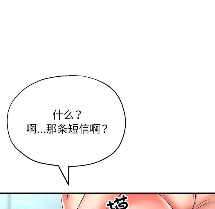 第20话 - 第36.jpg页