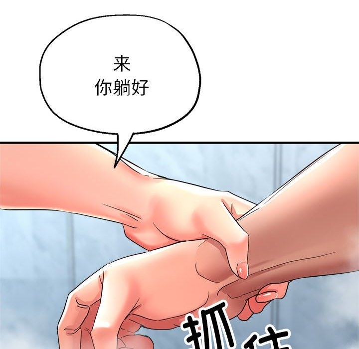 第20话 - 第44.jpg页
