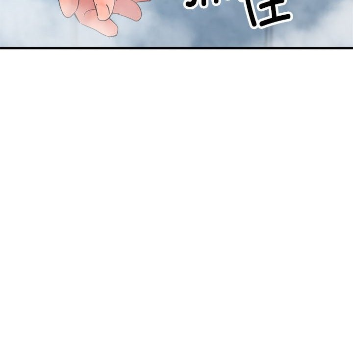 第20话 - 第45.jpg页