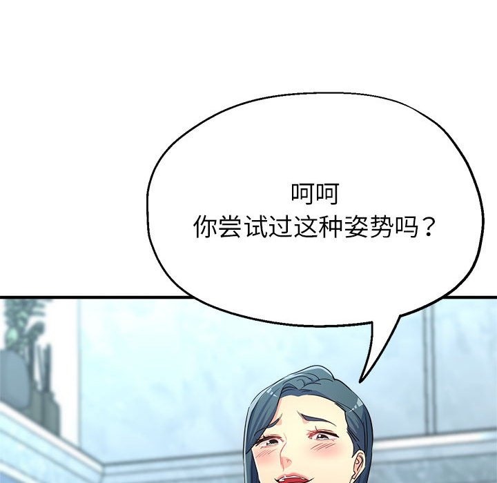 第20话 - 第46.jpg页
