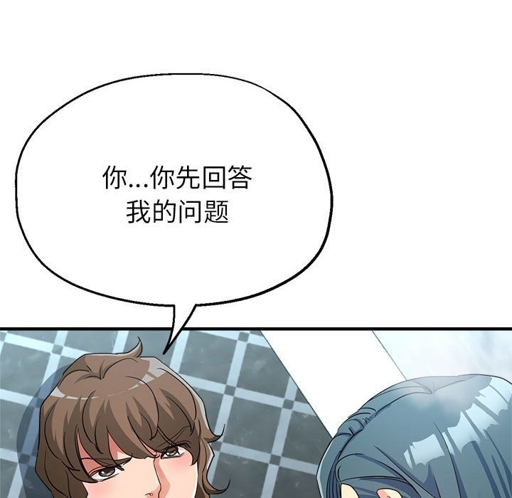 第20话 - 第49.jpg页