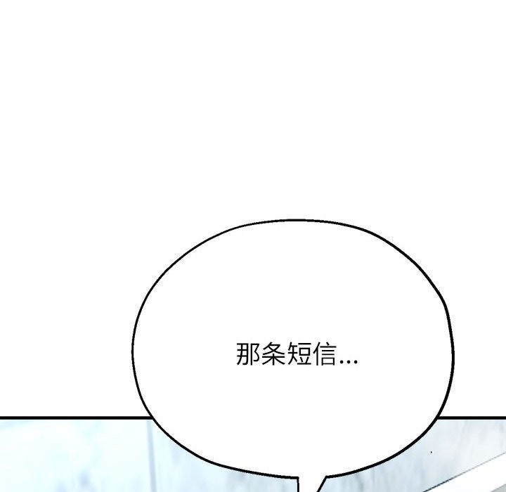 第20话 - 第51.jpg页